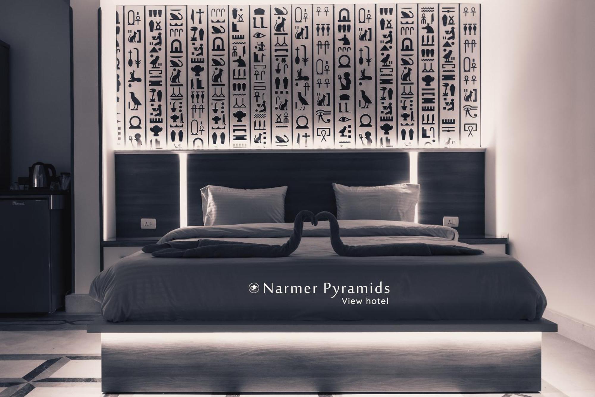 Narmer Pyramids View Kafret el-Gabal Εξωτερικό φωτογραφία